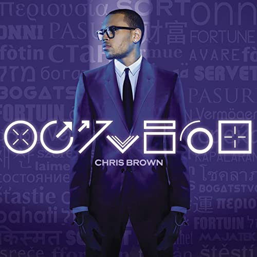 Chris Brown - Don't judge me